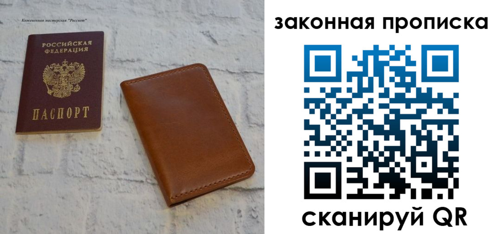 купить прописку в Камышлове