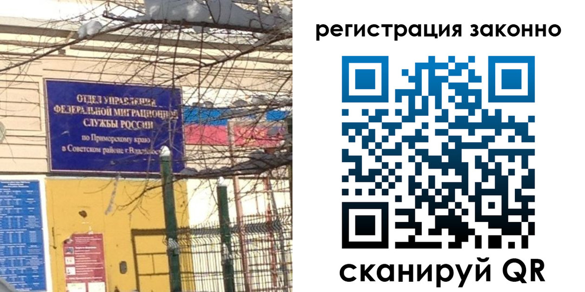 временная регистрация 2025 в Камышлове